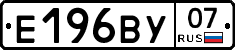 Е196ВУ07 - 