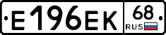 Е196ЕК68 - 