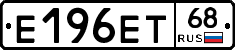 Е196ЕТ68 - 