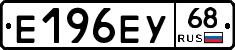 Е196ЕУ68 - 
