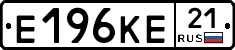 Е196КЕ21 - 