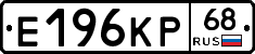 Е196КР68 - 