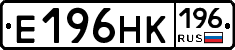 Е196НК196 - 