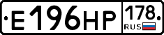 Е196НР178 - 