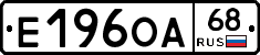 Е196ОА68 - 