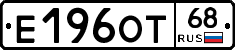Е196ОТ68 - 