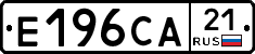 Е196СА21 - 