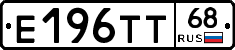 Е196ТТ68 - 
