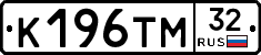 К196ТМ32 - 