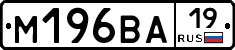 М196ВА19 - 