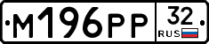М196РР32 - 