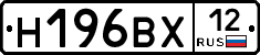Н196ВХ12 - 