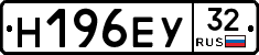 Н196ЕУ32 - 