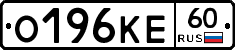 О196КЕ60 - 