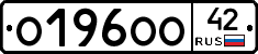 О196ОО42 - 