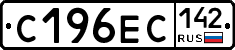 С196ЕС142 - 