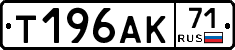 Т196АК71 - 