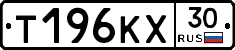 Т196КХ30 - 