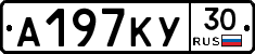 А197КУ30 - 