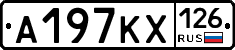 А197КХ126 - 