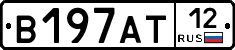 В197АТ12 - 