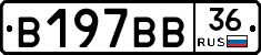 В197ВВ36 - 