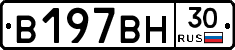 В197ВН30 - 