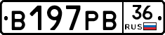 В197РВ36 - 