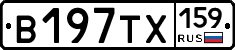 В197ТХ159 - 