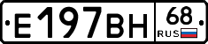Е197ВН68 - 