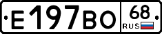 Е197ВО68 - 