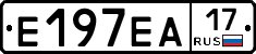 Е197ЕА17 - 