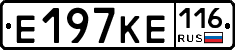 Е197КЕ116 - 