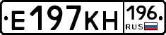 Е197КН196 - 