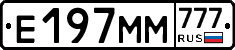Е197ММ777 - 