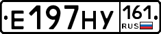 Е197НУ161 - 
