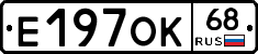 Е197ОК68 - 