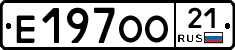 Е197ОО21 - 