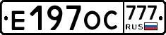 Е197ОС777 - 