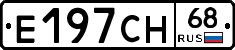 Е197СН68 - 