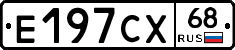 Е197СХ68 - 