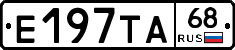 Е197ТА68 - 