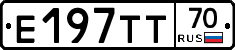 Е197ТТ70 - 