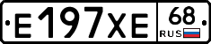 Е197ХЕ68 - 