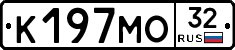 К197МО32 - 