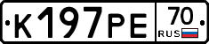 К197РЕ70 - 