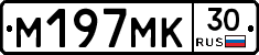 М197МК30 - 