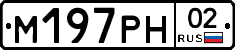 М197РН02 - 