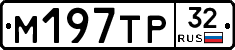М197ТР32 - 