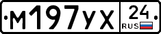 М197УХ24 - 